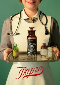 Фарго (сериал 2014) смотреть онлайн бесплатно - LordFilm