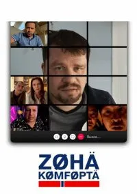 Зона комфорта (сериал 2020) смотреть онлайн бесплатно - LordFilm