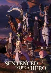 Наказание для храброго героя (аниме сериал 2025) смотреть онлайн бесплатно - LordFilm